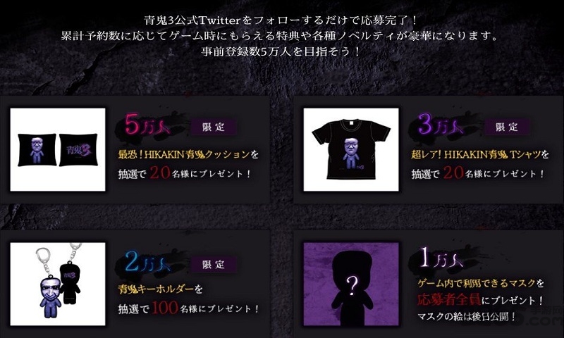 青鬼3中文手机版游戏