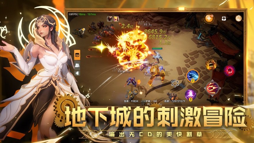 火炬之光无限国服