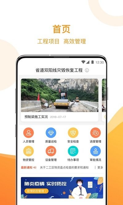 全栈智能软件
