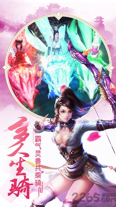 长生绝游戏
