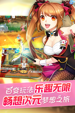 美少女梦工厂内购破解版