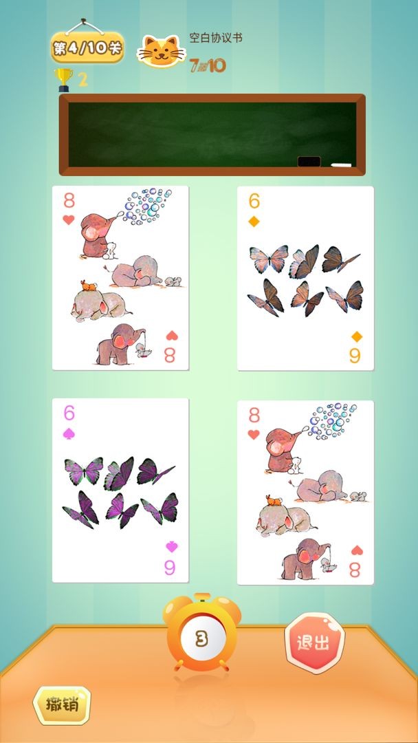 欢乐24点手游