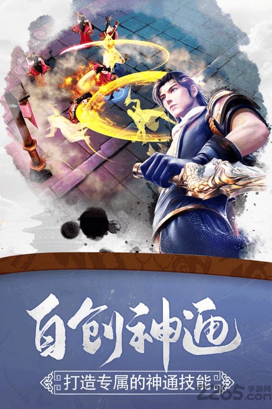 黑桃莽荒纪手游满v破解版