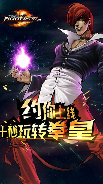 拳皇97作弊无限连招