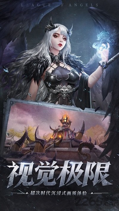 女神联盟征服手游