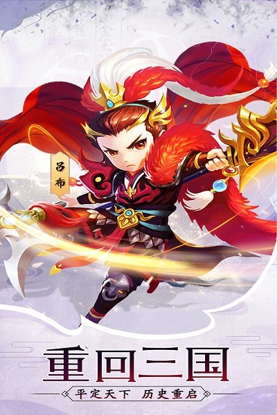 小米神奇三国免费版