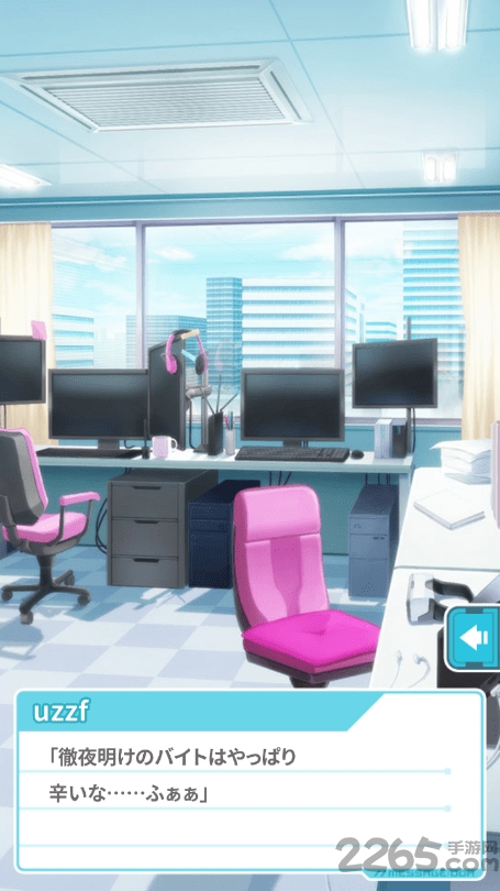 mapplus女友