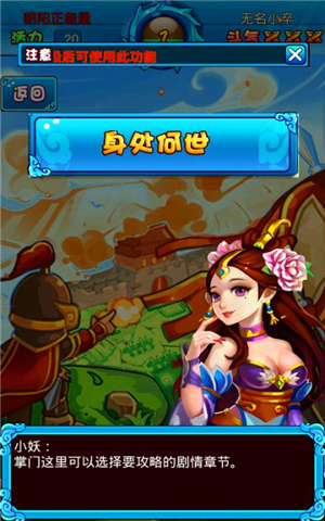 仙魔战纪手游