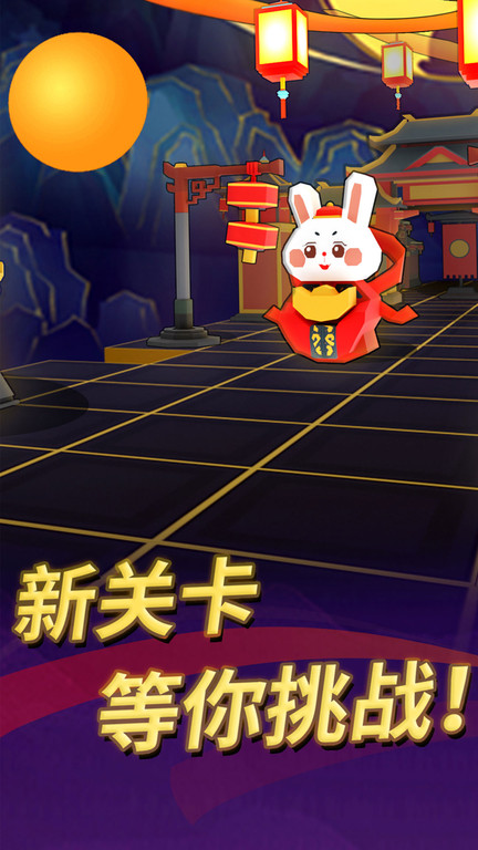 滚动的天空国际版