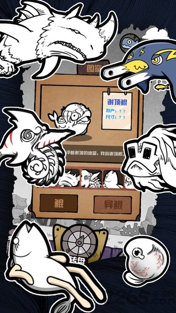 开局一只鲲游戏