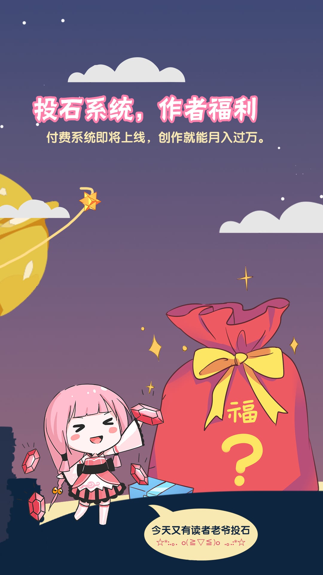 轻文轻小说1.1.0旧版