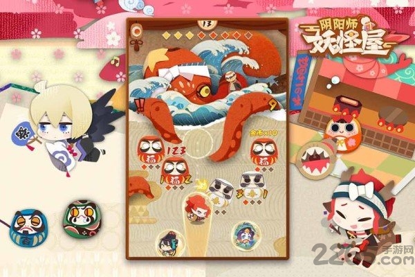 阴阳师妖怪屋渠道版下载