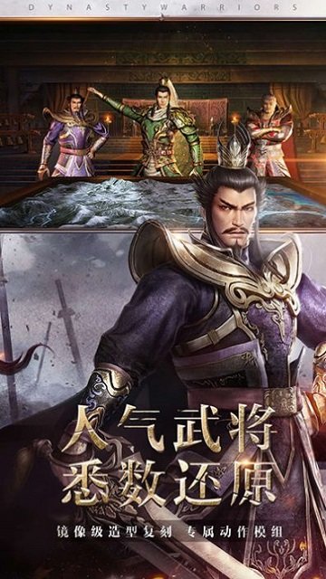 吞食三国杀手机版
