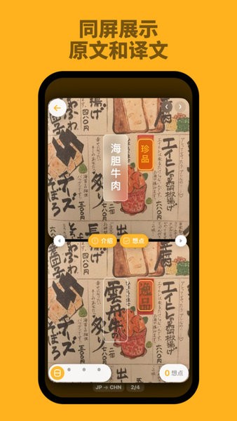 kulikuli安卓官方免费版