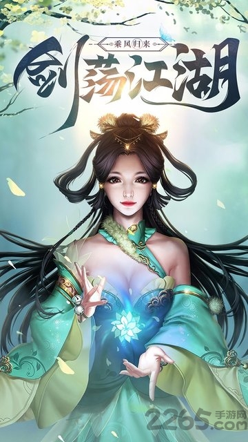 真龙传奇ol手游