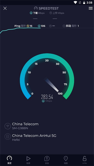 speedtest在线测速教程 speedtest测试教程