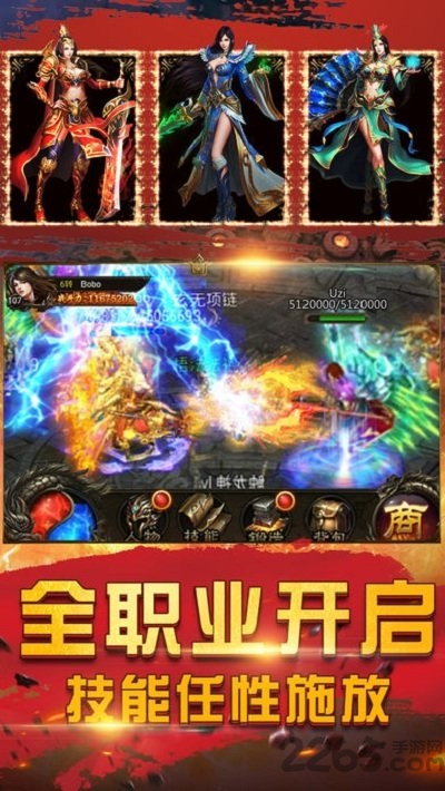 赤月无双手游悦玩版