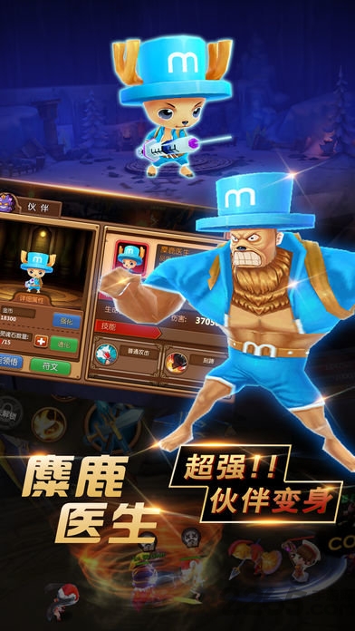 暴走萌将手游九游版