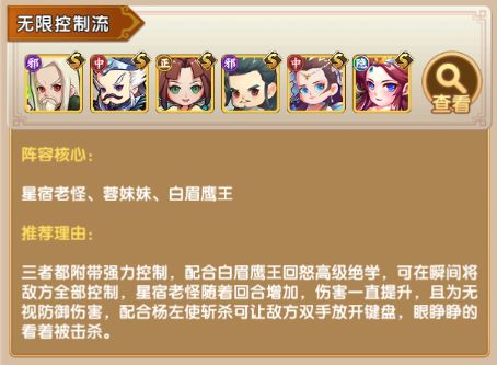全民武馆手机版前期侠客搭配攻略 全民武馆手机版前期侠客搭配攻略