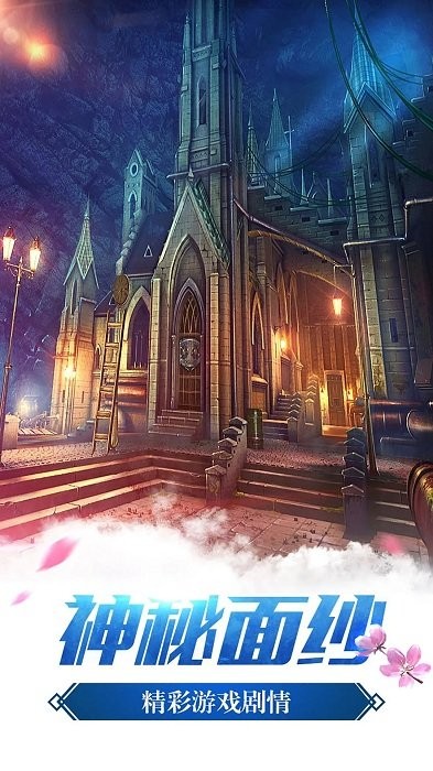 密室逃脱14帝国崛起手机版