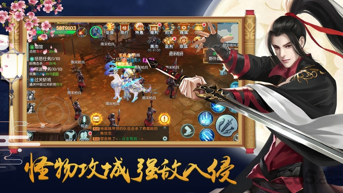 魔剑纪元官方版
