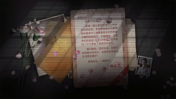 飞越13号房隐藏结局触发攻略说明 飞越13号房隐藏结局触发攻略