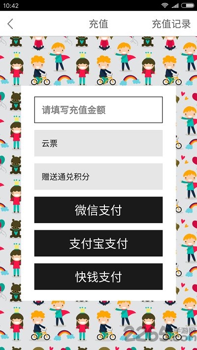 云牛时代