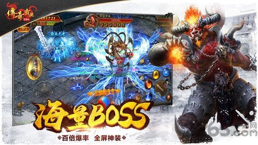 传奇霸业手游版 传奇霸业手游版