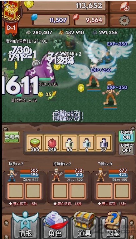 宝藏猎人扑家修改版下载