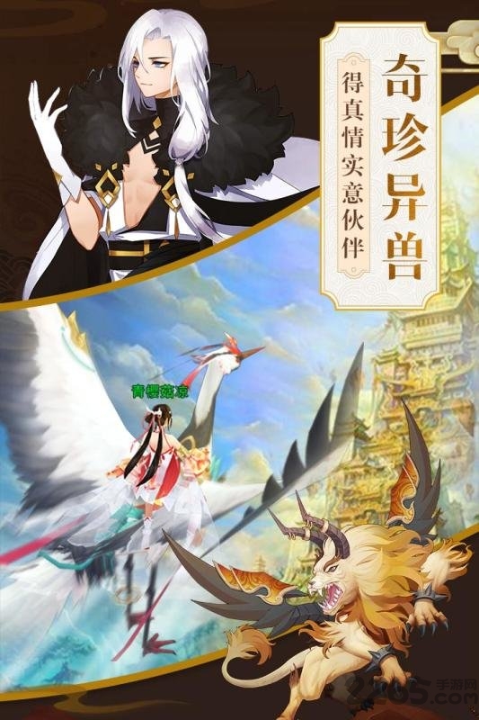 星云纪定制福利版