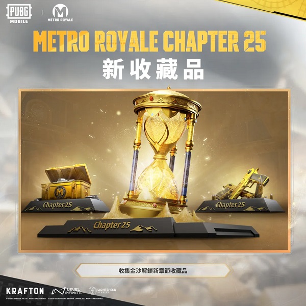 PUBG地铁逃生最新内容