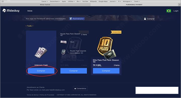 pubg国际服怎么充值 pubg国际服充值教程