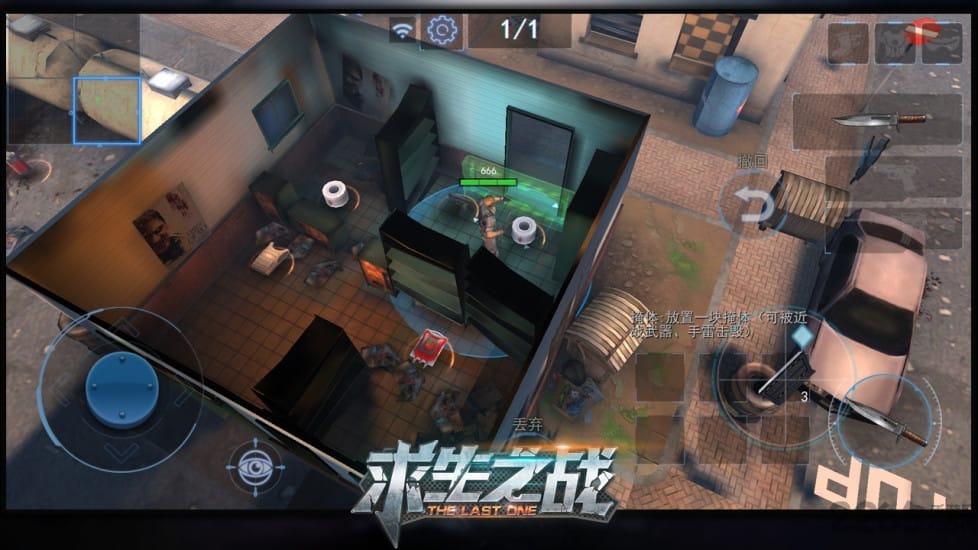 360求生之战官方版