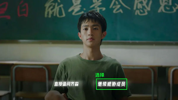 飞越13号房隐藏结局触发攻略说明 飞越13号房隐藏结局触发攻略