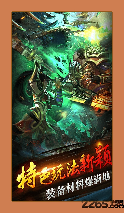 神战九州官方正版