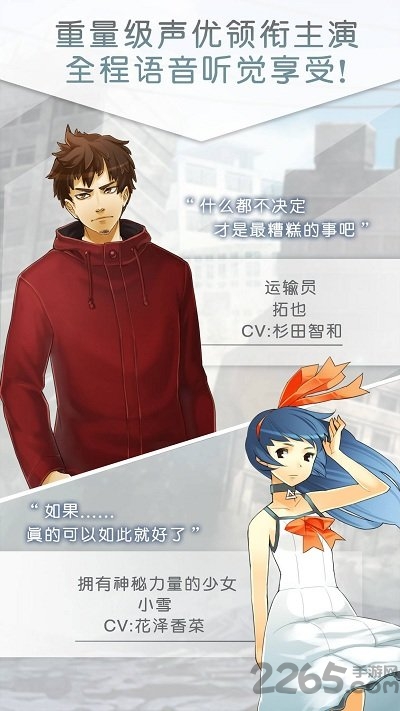消灭都市台服版 消灭都市手游台服版