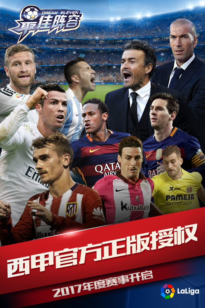 最佳阵容草花手游新版