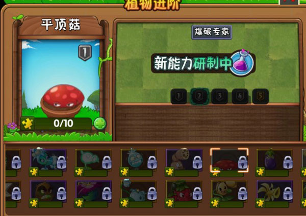 植物大战僵尸2新植物介绍大全