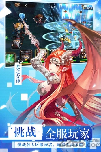 女神联盟九游客户端