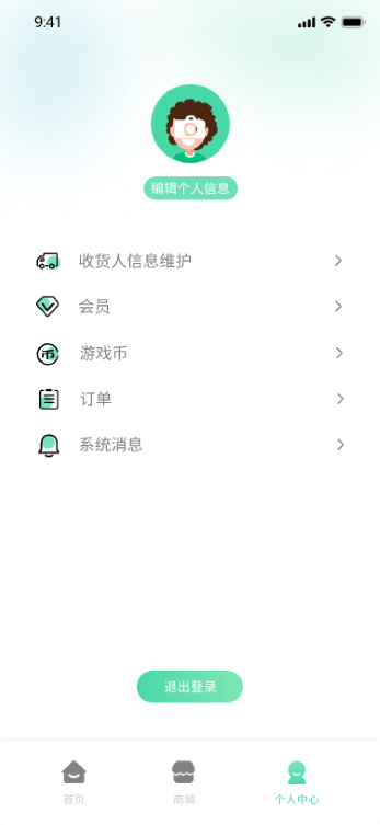 睛晶乐弱视宝典app