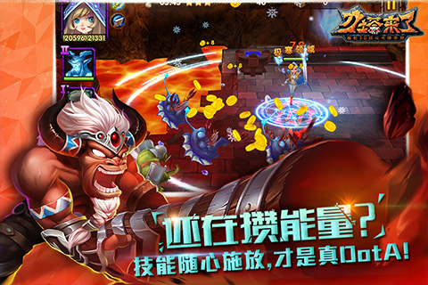 刀塔来了手机版下载