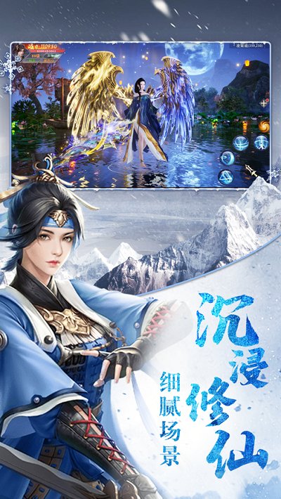 雪中寒刀行手游官方版 雪中寒刀行游戏下载