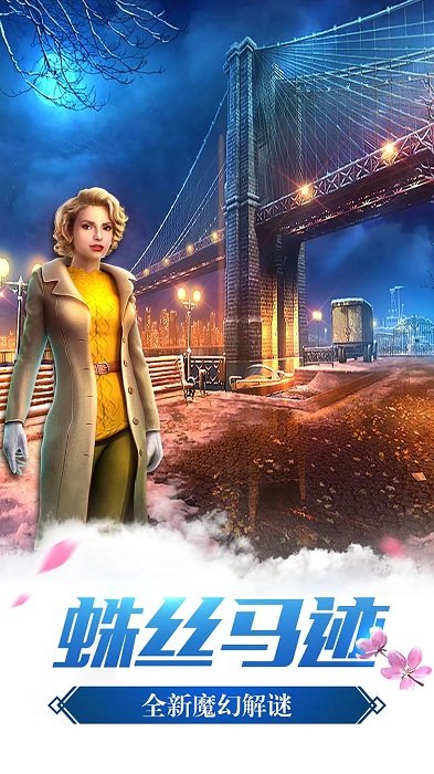 密室逃脱14帝国崛起手机版