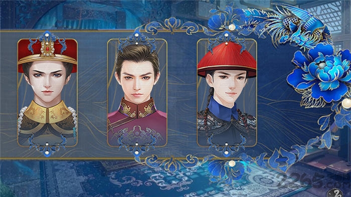 清宫戏完结金手指破解版 清宫戏破解版下载