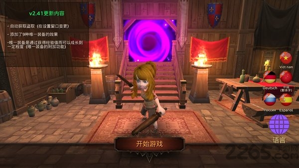 最新地牢年代记破解版无限钻石