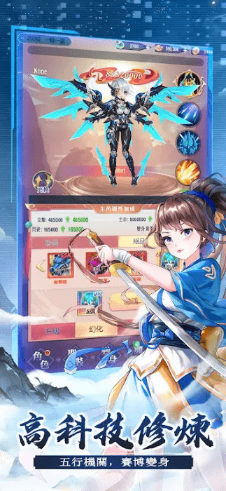 了不起的ai修仙手游