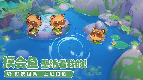 织梦森林官方正版 织梦森林游戏下载