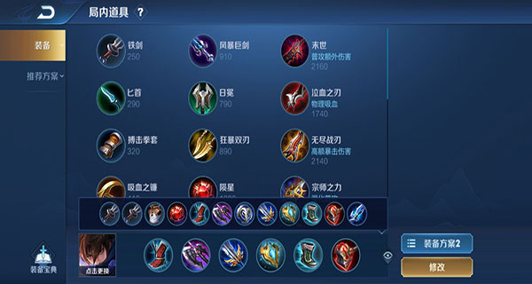 王者荣耀澜连招技巧大全 王者荣耀澜连招技巧大全