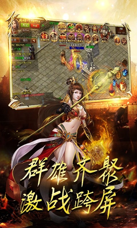 天途至尊版bt版