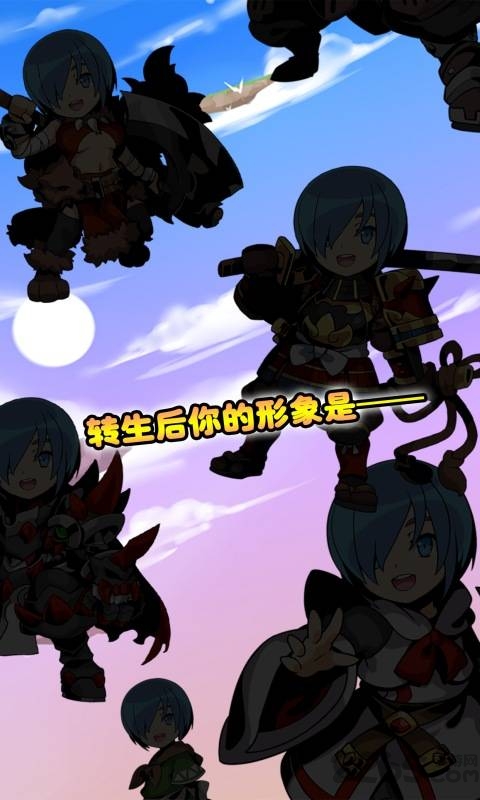异世界转生测试最新版 异世界转生测试游戏下载